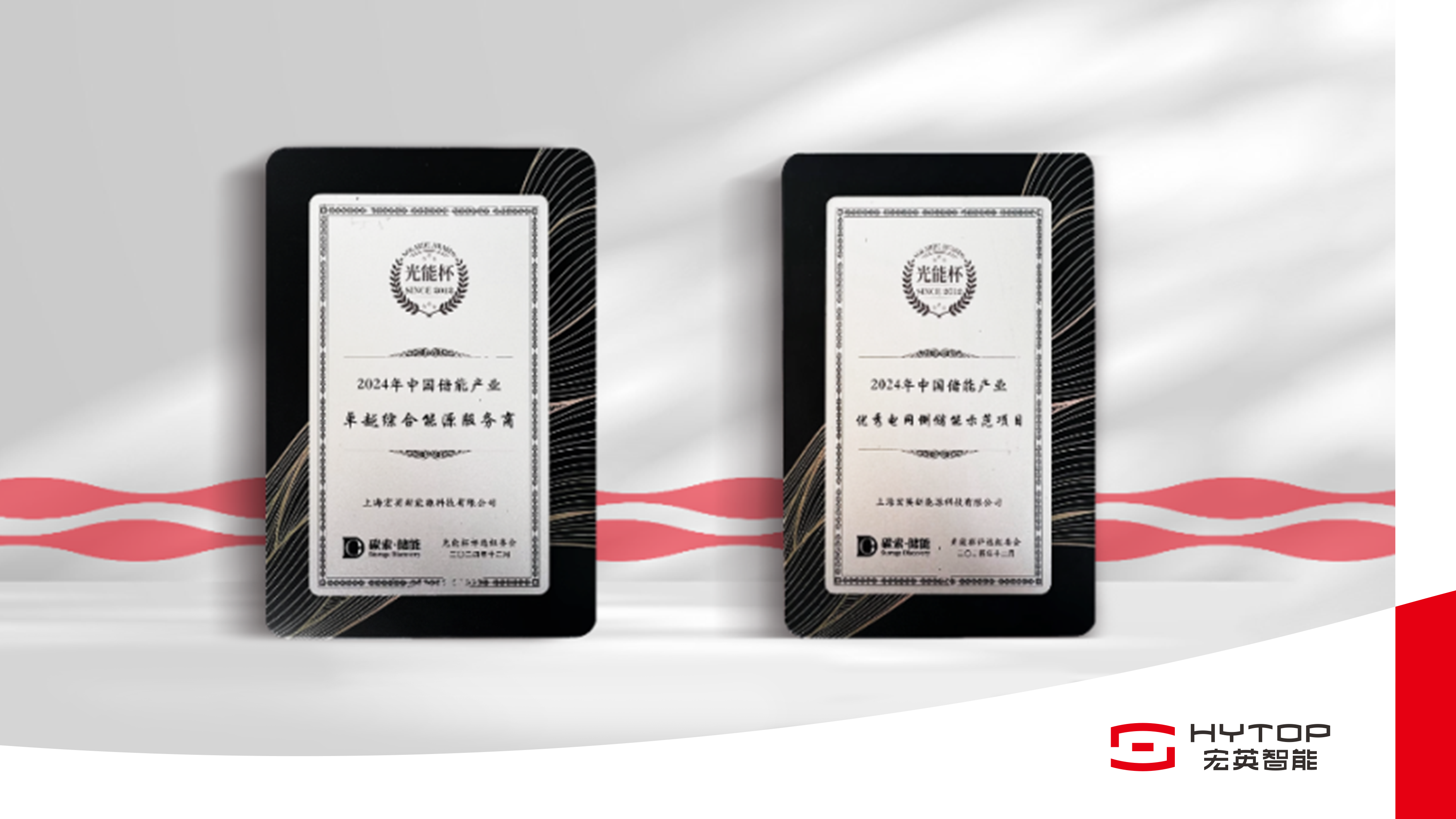 365钱包再获&ldquo;双奖&rdquo;荣誉，以奋进姿态迎接崭新2025